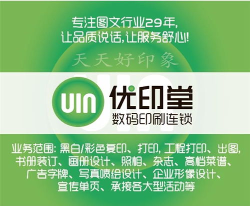 企业VI设计全套方案 行业专家在线，赋能您的品牌视觉体系