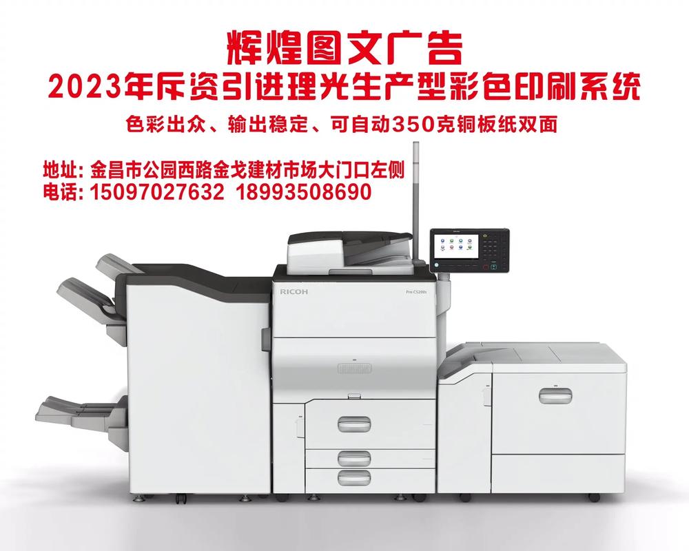 图文快印 广告设计、标识标牌、门头招牌与文化墙的一站式解决方案