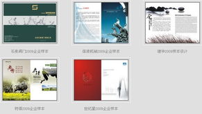匠心如矩 · 不设计尽美——玉环县零点图文设计工作室案列分享