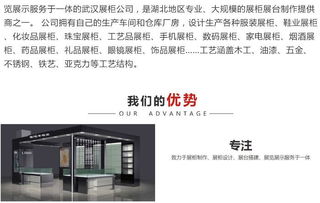 武汉卓磊展示设计工程 高端化妆品展柜定制与工艺之美